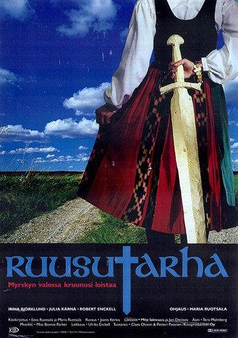 Rosegarden (1997) poster