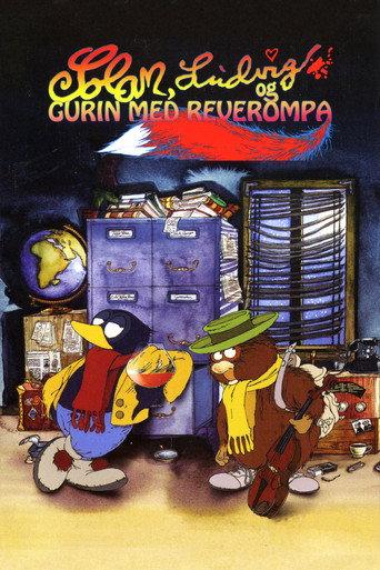 Gurin with the Foxtail (1998) poster