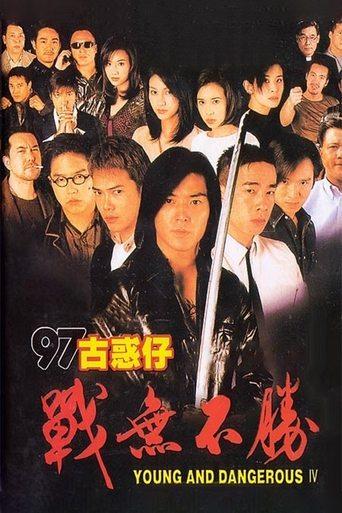 Young and Dangerous 4 (1997) poster