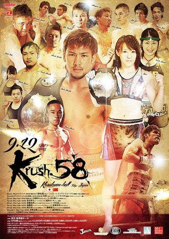 Krush 58 (2015) poster