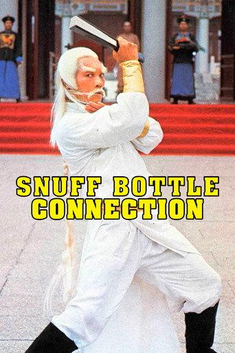 Snuff Bottle Connection (1977) poster