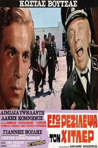 I rejected Hitler (1970) poster