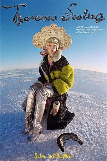 The Fisherman's Daughter (2020) poster