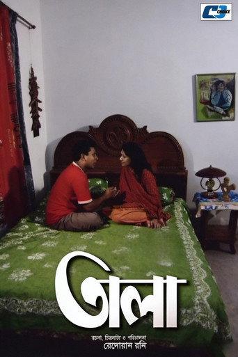 Tala (2010) poster