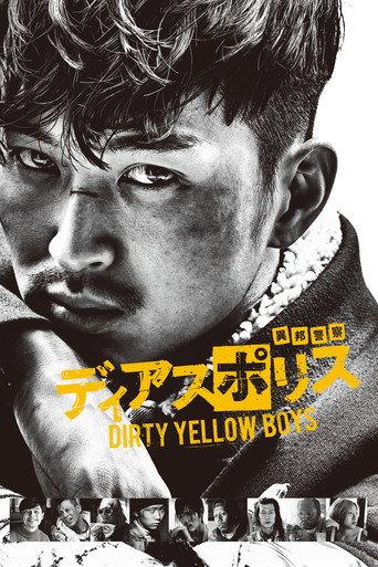 Dias Police: Dirty Yellow Boys (2016) poster