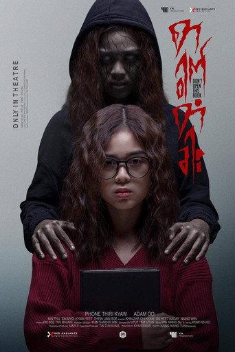 Don't Open This Book (2023) poster