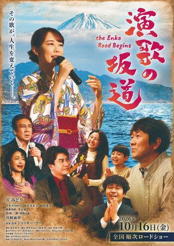 The Enka Road Begins (2026) poster
