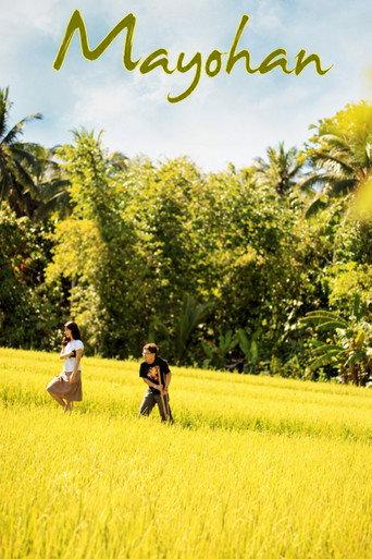 Mayohan (2011) poster