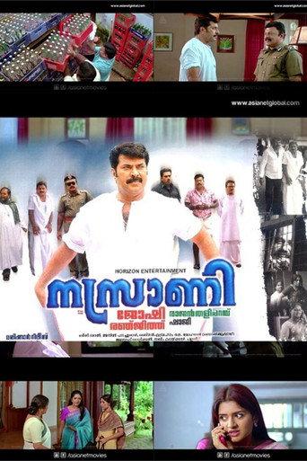 Nasrani (2007) poster
