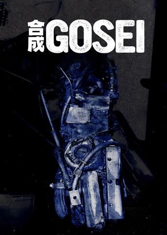 GOSEI (2025) poster