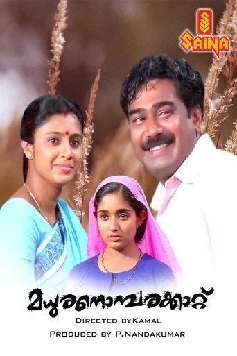 Madhuranombarakattu (2000) poster