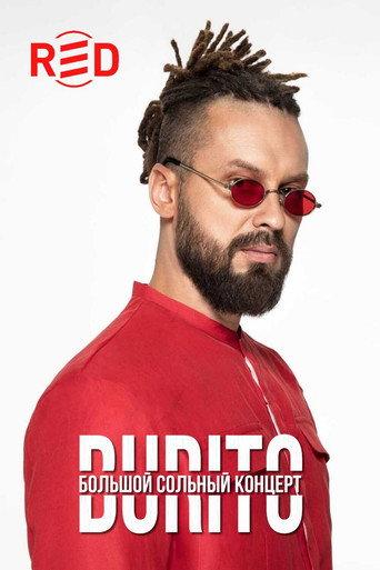 BURITO Сольный концерт (2018) poster