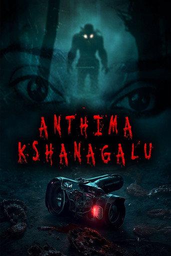 Anthima Kshanagalu () poster