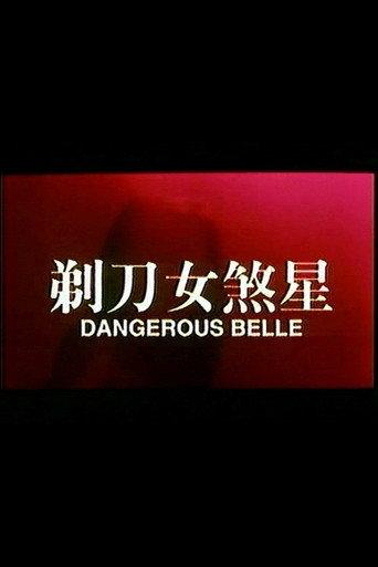 Dangerous Belle (1996) poster