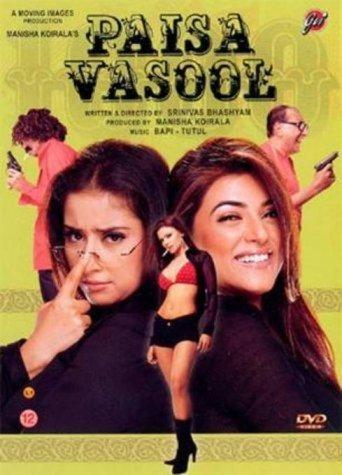 Paisa Vasool (2004) poster