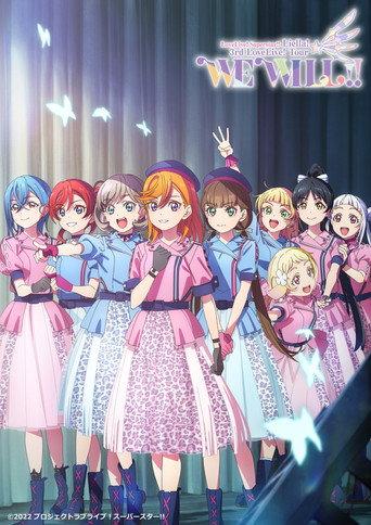 Love Live! Superstar!! Liella! 3rd LoveLive! Tour ~WE WILL!!~ (2022) poster