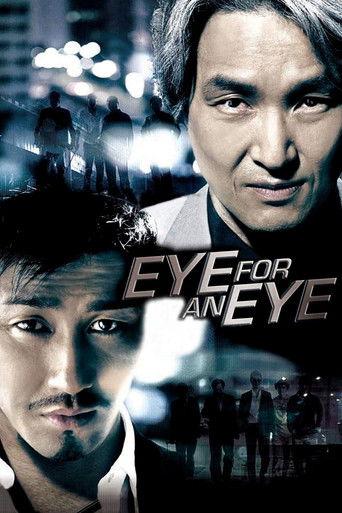 Eye For An Eye (2008) poster