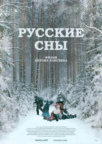 Russian Dreams (2023) poster