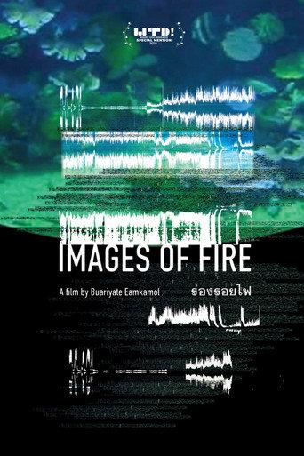 Images of Fire (2026) poster