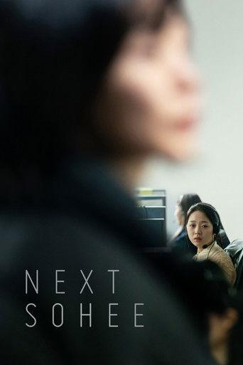 Next Sohee (2022) poster