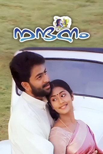 Nandanam (2002) poster