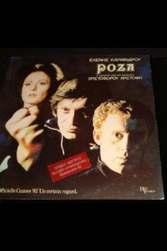 Roza (1982) poster
