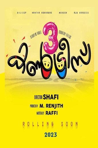 3 Countries () poster
