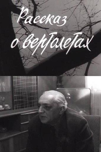A Story About Helicopters (1968) poster