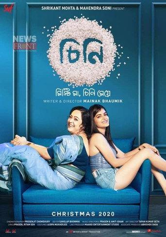 Cheeni (2020) poster