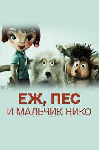 The Hedgehog, the Dog and the Boy Niko (1984) poster