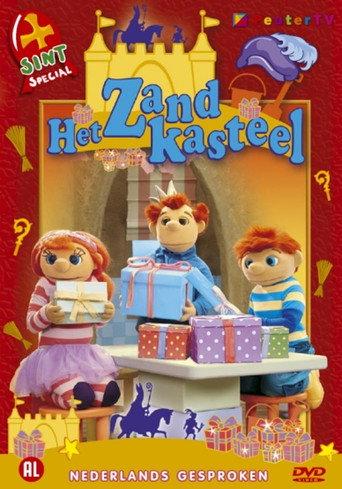 Het Zandkasteel Sinterklaas Special (2006) poster