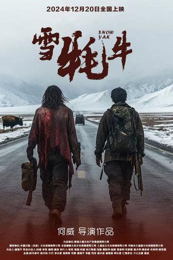 Snow Yak (2024) poster