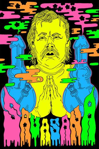 Savasana (2015) poster