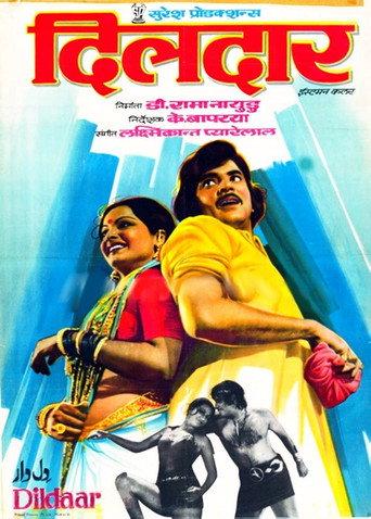 Dildaar (1977) poster