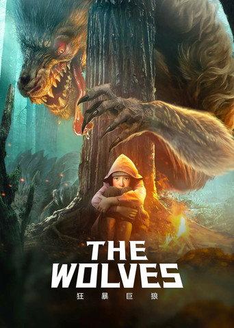 The Wolves (2022) poster