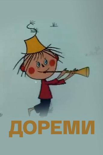 Doremi (1986) poster