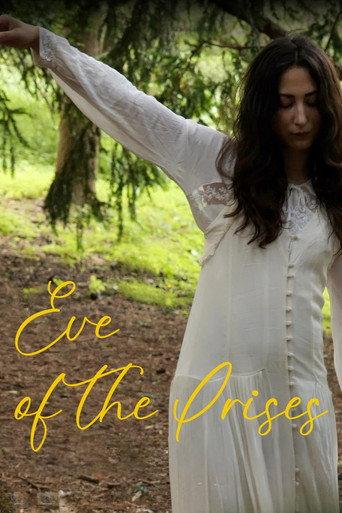Eve of the Irises (2025) poster
