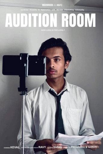 Audition Room (2026) poster
