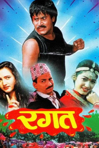 Ragat (1997) poster