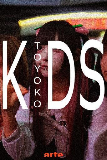 Japan : Toyoko Kids (2026) poster
