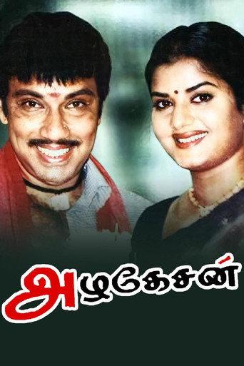 Azhagesan (2004) poster