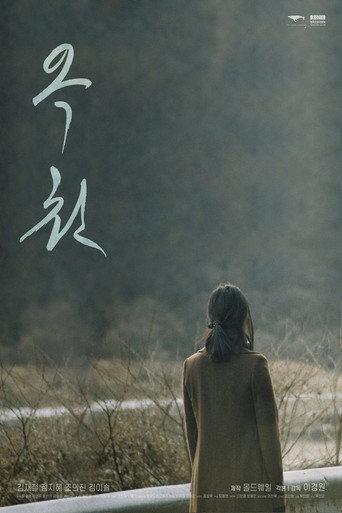 Nowhere Else (2021) poster
