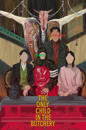 The Only Child in the Butchery (2025) poster