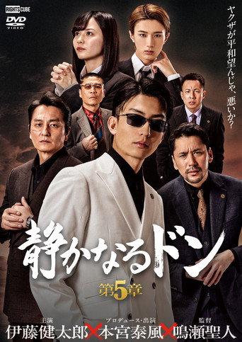 The Quiet Don: Chapter 5 () poster