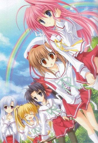 Gift Eternal Rainbow: Another Gift! - Crisis at the Konosaka Inn!! (2007) poster