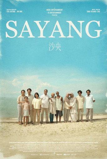 SAYANG (2026) poster