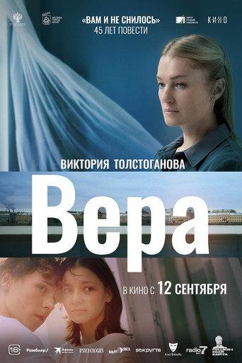 Vera (2024) poster