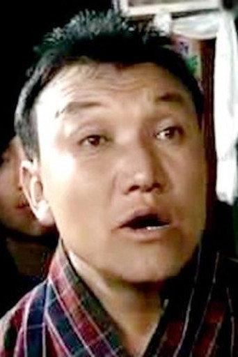 Ratho Namgay (2005) poster