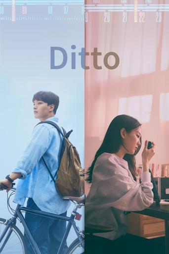 Ditto (2022) poster