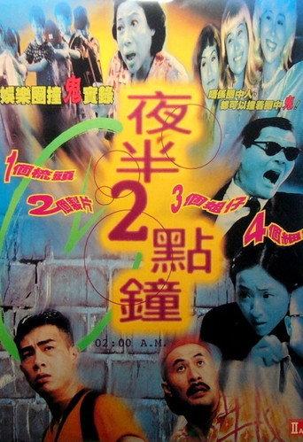 02:00 A.M. (1997) poster